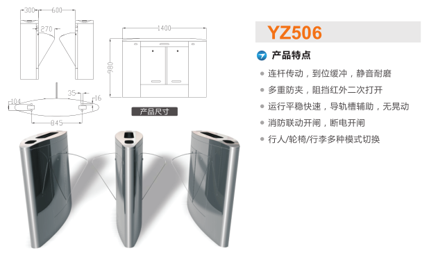 重庆渝北区翼闸二号