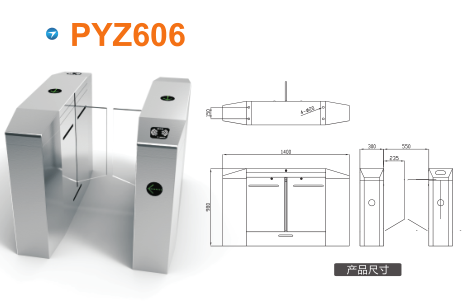 重庆渝北区平移闸PYZ606