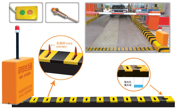 重庆渝北区V5 嵌入式闯岗自动扎胎器（阻车器）